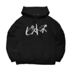 ピストンズオフィシャルグッズストアのゴンズイトリコロール Big Hoodie