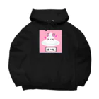 はちよんごの盛り塩。 Big Hoodie