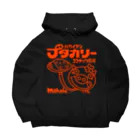 ドレメヒロコのブタカリー Big Hoodie