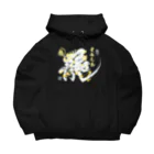 小雪華の福龍文字白龍「龍」前面ver． Big Hoodie