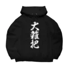 オノマトピアの大雑把(おおざっぱ)筆文字バックプリント Big Hoodie