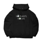 Komari + plantsのノープランツ、ノーライフ　WHITEFONT Ver. Big Hoodie