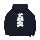 KAWAGOE GRAPHICSの夏のような雲 Big Hoodie