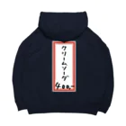 脂身通信Ｚの喫茶店・洋食♪メニュー♪クリームソーダ♪221019 Big Hoodie