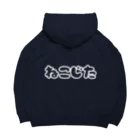 учк¡✼*のねこじた(白フチver) Big Hoodie