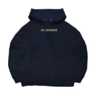 naoの可愛いコーンアイス Big Hoodie