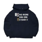 キッズモード某の NO MORE オレオレ う詐欺！ Big Hoodie