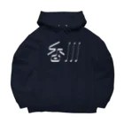 SHRIMPのおみせの香川 Big Hoodie