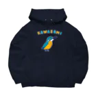 NIKORASU GOの野鳥デザイン「カワセミ」（Tシャツ・パーカー・ETC）） Big Hoodie