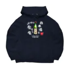 kazu_gの日本酒を心から愛する会！（濃色用） Big Hoodie