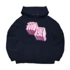 DESTROY MEの痛風 Big Hoodie