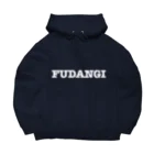 учк¡✼*のFUDANGI(白文字ver) Big Hoodie