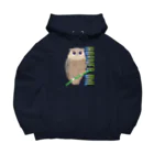 LalaHangeulのHORNED OWL (ミミズク) Big Hoodie