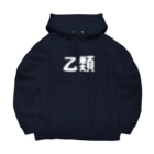 ユメデマデの乙類 Big Hoodie