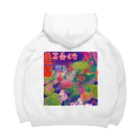 怪しいお店の仮想脳 文字化ケ 中華 Big Hoodie