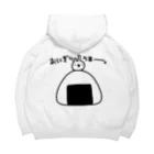 うさやのおにぎりうまー。 Big Hoodie