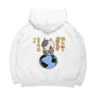 ひよこ男爵とまだむにゃんのいつ言うたんにゃん Big Hoodie