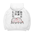 うさやの勤労感謝されたい気分のだるーぱーるーぱー Big Hoodie