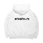 KATAKANAのメタボリック(黒) Big Hoodie