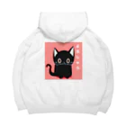 黒ねこまろんの雑貨屋さんの黒ねこまろんのイラストグッズ Big Hoodie