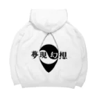 Buchi猫の夢現幻想(グッズ) Big Hoodie