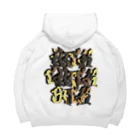 Hick Chick SickのHCS Big Hoodie