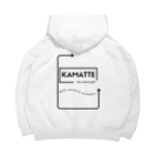 sasappuのかまって欲しい Big Hoodie