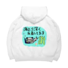 ひよこーさかなの海より深く反省ぱんだ Big Hoodie