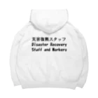 つ津Tsuの災害復興スタッフ　能登地震　被災地復興 Big Hoodie