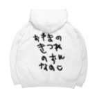 BWfamilyのおやまのきつねのおんなのこ Big Hoodie