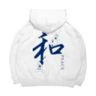 Re:lections STOREの言霊シリーズ”和” Big Hoodie