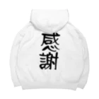 ニゴ猫　shopの感謝　言葉 Big Hoodie