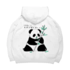 欲望商店の金欠パンダpart.2 Big Hoodie