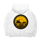 狸の遠吠えの狸寝入り注意 Big Hoodie