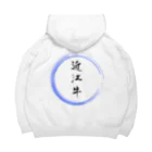 noririnoの近江牛グッツ Big Hoodie