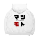 noririnoのマツモト ネームグッツ Big Hoodie