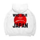 愛国女子の愛国グッズ Big Hoodie