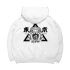 東京スシダラケの東京スシダラケロゴ裏起毛(白) Big Hoodie