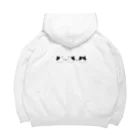 TOMのはちわれ計算 Big Hoodie