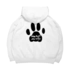 café Mo.freeのNO CAT NO LIFE 2 Big Hoodie