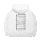 リスウサギの一言通知表 Big Hoodie