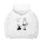 Love myselfのYou have me , I have you . Big Hoodie