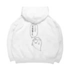 古春一生(Koharu Issey)の前にも後ろにもいる背後霊。(背中台詞あり) Big Hoodie