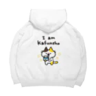 995(ｷｭｳｷｭｳｺﾞ)のI am Kafunsho(白背景用) Big Hoodie