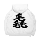 風天工房の毳（ゼイ）黒 Big Hoodie