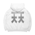 天才天界の天天マーク・ビッグサイズ！ Big Hoodie