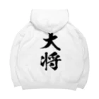 風天工房の大将（黒） Big Hoodie