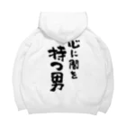 風天工房の心に闇を持つ男（黒） Big Hoodie