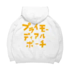 イエネコのプライモーディアルポーチ Big Hoodie