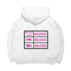 きょるみのHotelラブ街道 Big Hoodie